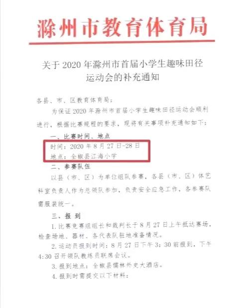 1599118173100139.jpg 1.jpg