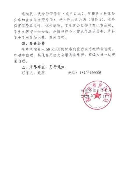 1599118177779778.jpg 2.jpg